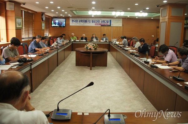 한국의 사학지배구조 형성과 사례고찰에 대한 학술세미나가 19일 오후 경북대학교 교수회 회의실에서 한국대학학회 주최로 열렸다.