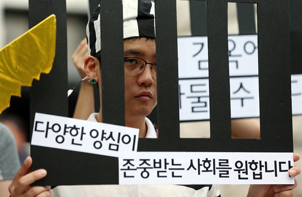 지난 2015년 8월 20일 '양심적 병역거부자'를 처벌하도록 한 병역법 관련 여론 수렴을 위한 헌법재판소 공개변론이 열린 서울 종로구 헌법재판소 앞에서 참여연대 등 시민단체 회원들이 죄수복을 입은 채 기자회견을 하고 있다.
