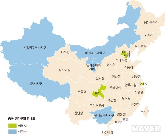 중국 행정구역 전도. 칭하이성은 면적이 72만㎢로 자치구를 제외하면 중국 23개(타이완 포함) 성 중에서 가장 크다. 한반도(22만㎢)의 3배가 넘는다.