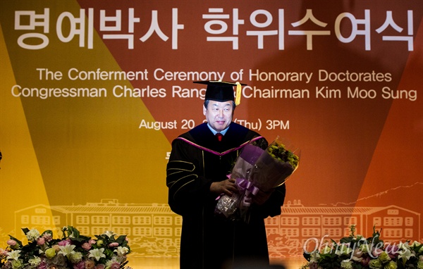 김무성 새누리당 대표가 20일 오후 서울 중구 동국대학교에서 정치학 명예박사 학위를 수여 받고 단상을 내려오고 있다. 