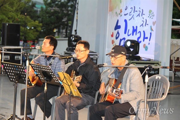전국금속노동조합 경남지부가 20일 저녁 창원 용지문화공원에서 연 '으랏차차 힘내라 노동자 문화제'에서 노동자들이 기타연주하며 노래를 부르고 있다.