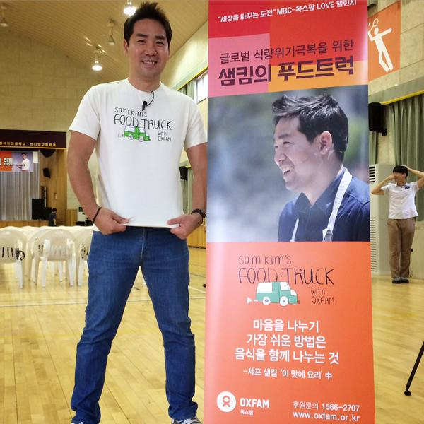  JTBC <냉장고를 부탁해>에 출연하며 대중적인 인기를 얻은 셰프 샘킴이 21일~22일 부산에서 식량위기지역 주민들을 돕기 위한 푸드트럭 행사를 연다. 