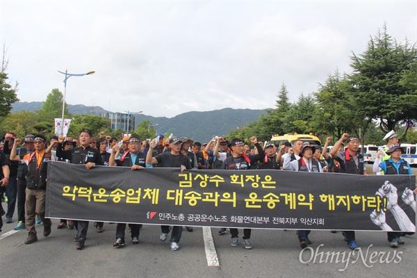  한림건설 계열사인 동양파일에서 운송업무를 해왔던 화물노동자 2명이 21일로 12일째 창원 용지문화공원 한국전파기지국 소유 20m 높이 송수신탑에 올라가 '계약해지 철회' 등을 요구하며 고공농성하고 있는 가운데, 화물연대는 이날 오후 결의대회를 열고 거리행진했다.