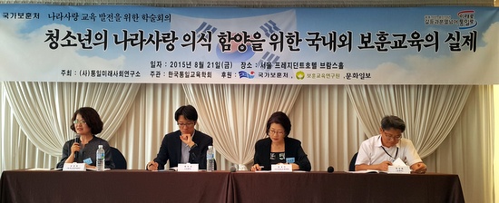 21일 오후 국가보훈처와 교육부 관계자 등이 서울의 한 호텔에서 '나라사랑교육지원법'에 대해 설명하고 있다. 