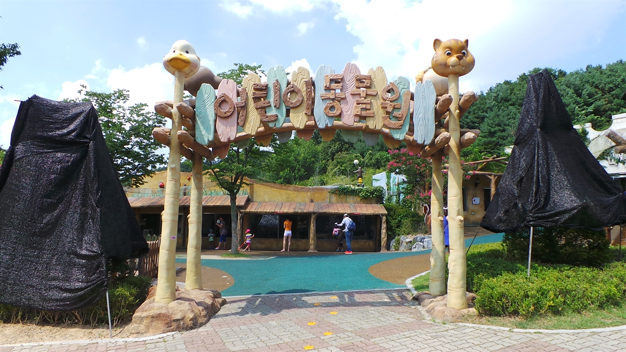 대전 오월드에 위치한 어린이 동물원입니다.