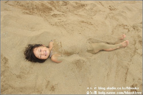 한창 모래놀이를 하다가 모래에 파묻히는 놀이까지 즐긴다.