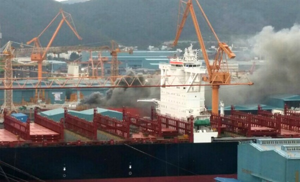 24일 오전 대우조선해양 거제 옥포조선소 2도크에서 건조 중이던 선박에 화재가 발생해 연기가 나고 있다.