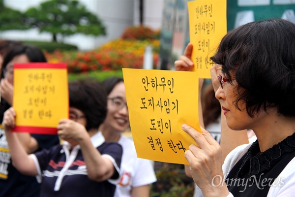  홍준표 경남지사 주민소환 창원운동본부는 24일 오전 창원시청 정문 앞에서 출범 기자회견을 열었다.