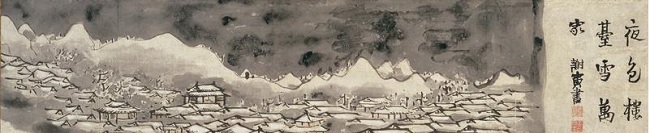           요사부손의 야색루대도 그림입니다. 일본 국보로 지정된 그림입니다. 교토 히가시야마 산 아래 마을을 그렸습니다.