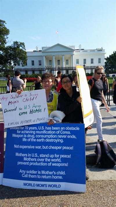 백악관 앞에서 피켓 시위 중인 평화 어머니
