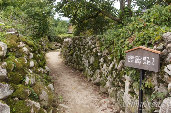  한밤마을에도 1970년대 들어 새마을운동이 진행되면서 길이 넓어졌지만 그래도 아직까지 새마을의 손길이 닿지 않은 곳이 있다. 이곳은 두 사람이 나란히 서서 걷기엔 불편할만큼 좁은 길이다.