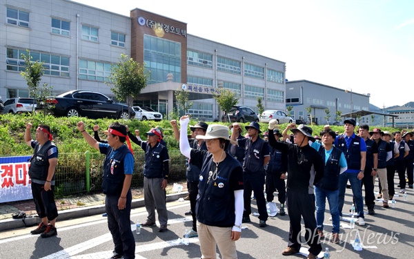 전국금속노동조합 경남지부는 27일 오후 밀양 삼경오토텍 앞에서 'KBR 위장폐업 규탄 결의대회'를 열었다.