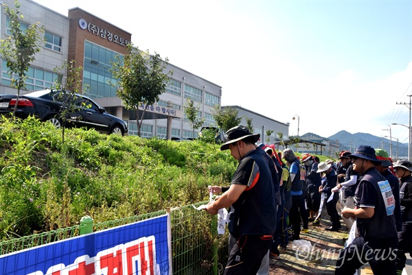 전국금속노동조합 경남지부는 27일 오후 밀양 삼경오토텍 앞에서 'KBR 위장폐업 규탄 결의대회'를 열었다.