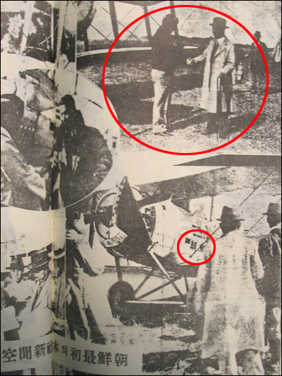  방응모와 악수를 나누고 있는 비행사, 이 사람이 신용욱이다. <조선일보>가 언론사 중 최초로 전용 비행기를 도입했다며 자랑하는 역사를 뒷받침하는 사진으로 1935년 월간지 <조광>에 실려 있다
