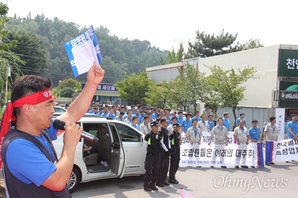 전국금속노동조합 대구지부 한국델파이지회가 28일 오후 창원 S&T중공업 앞에서 '악질자본 반대, S&T자본 반대, 한국델파이 지분 매각 투쟁승리를 위한 결의대회'를 열자 사측 관리.사무직 직원들이 나와 펼침막을 들고 줄을 지어 서 있다.