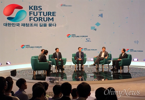 25일 오전 여의도 KBS 신관 공개홀에서 KBS 미래포럼 두번째 세션 '경제 재도약의 길' 2부 토론이 열리고 있다.