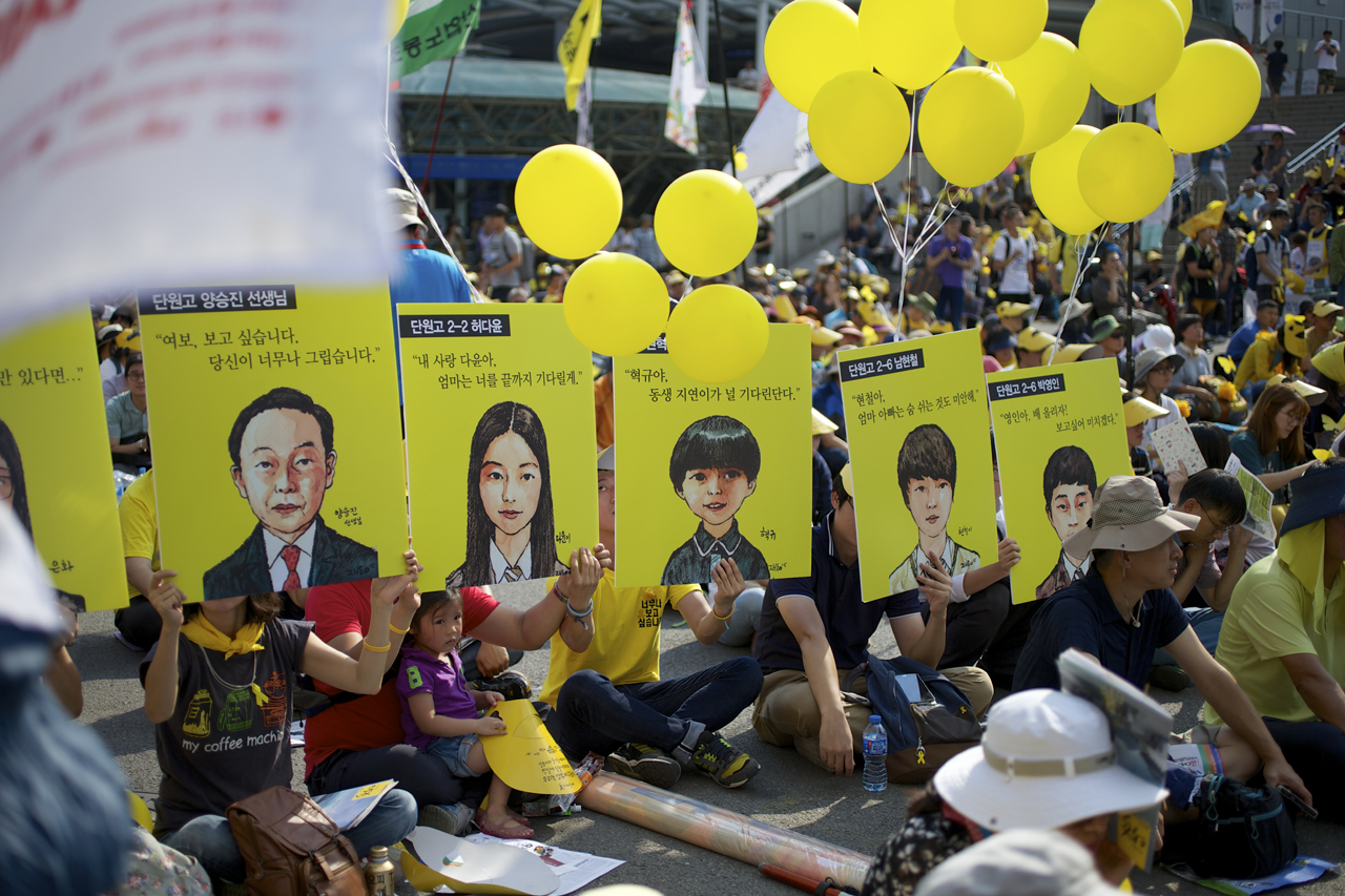 오늘 오후 3시부터 서울역 광장에서 세월호 501일째를 맞이하여, 추모국민대회가 열렸다. 참가자들이 아직 시신조차 찾지 못한 세월호 실종자의 피켓을 들고 있다.