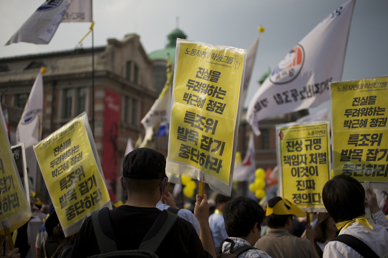 서울역광장에서의 추모집회를 마치고 광화문 분향소까지 거리행진을 했다. 유족 및 참가자들 2천여명이 긴 줄을 이루고 가두행진을 했다.