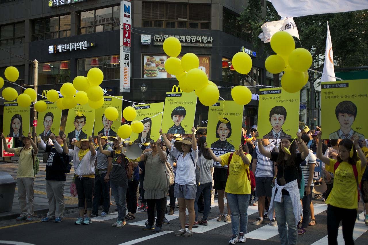 세월호 추모집회 서울역광장에서 광화문 방면으로 행진을 하고 있는 집회 참가자들이 아직도 실종된 실종자들의 피켓을 높이 들고 있다.