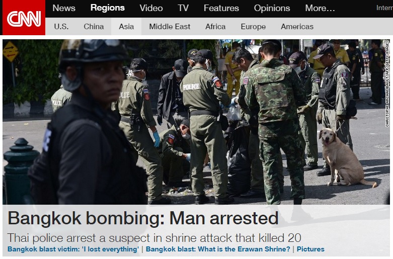 태국 경찰의 방콕 폭탄 테러 용의자 체포를 보도하는 CNN 뉴스 갈무리.