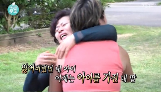  지난 29일 방영한 MBC <무한도전-배달의 무도> 한 장면