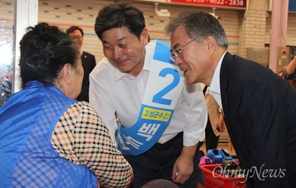 새정치민주연합 문재인 당대표는 30일 백두현 고성군수 재선거 예비후보와 함께 고성시장을 찾았다.