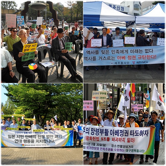 흥사단 전국 행동의 주요 장면 (서울, 대구, 대전, 제주)