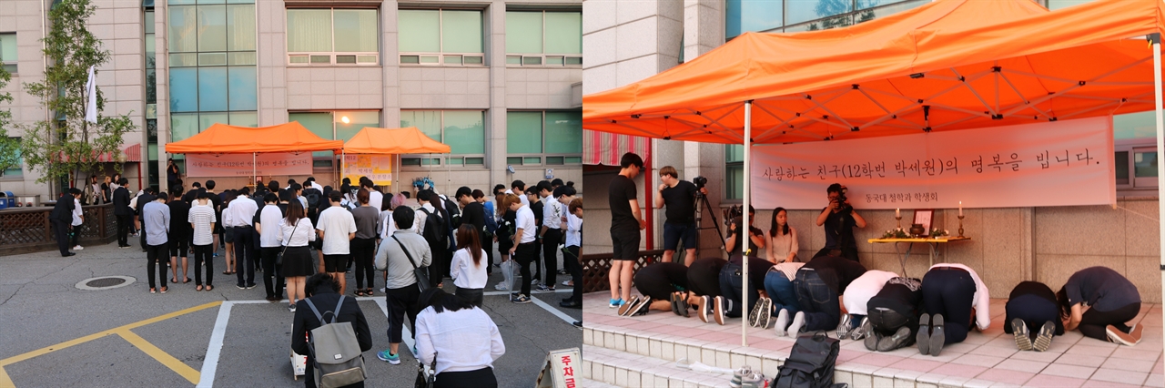 학생들이 행진을 마치고 박 상경의 분향소에 들려 헌화를 하고 절을 하고 있다.