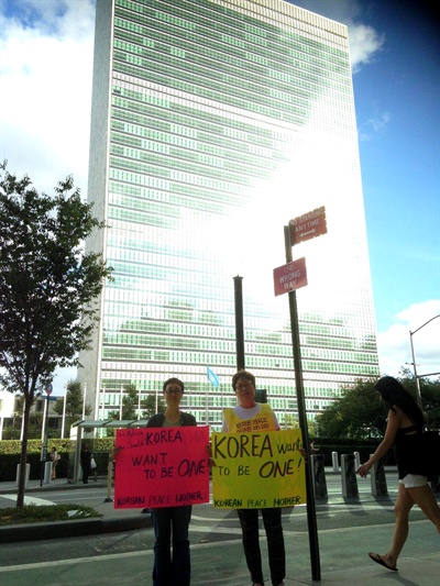 뉴욕 유엔본부 앞에서 피켓시위를 벌이고 있는 평화 어머니들. 