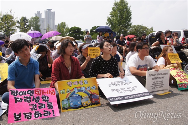 경북지역 장애인단체들이 31일 경북도청 앞에서 결의대회를 갖고 생존권 4대 합의안 이행을 촉구했다.
