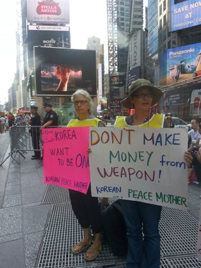 뉴욕 가톨릭 워커 말사(MARTHA)와 함께한 피켓시위.