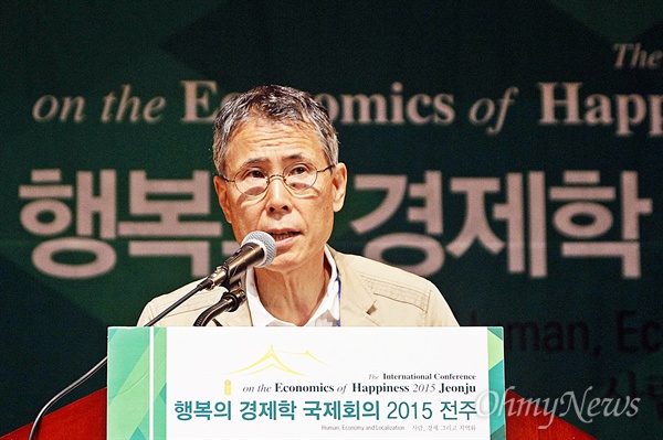 게이보 오이와 메이지가쿠인대학 국제학부 교수가 4일 전북 전주 한국전통문화전당에서 개막한 '행복의 경제학 국제회의 2015 전주'에서 '느림, 작음, 단순함으로 가는 다운시프트'를 주제로 강연을 하고 있다. 