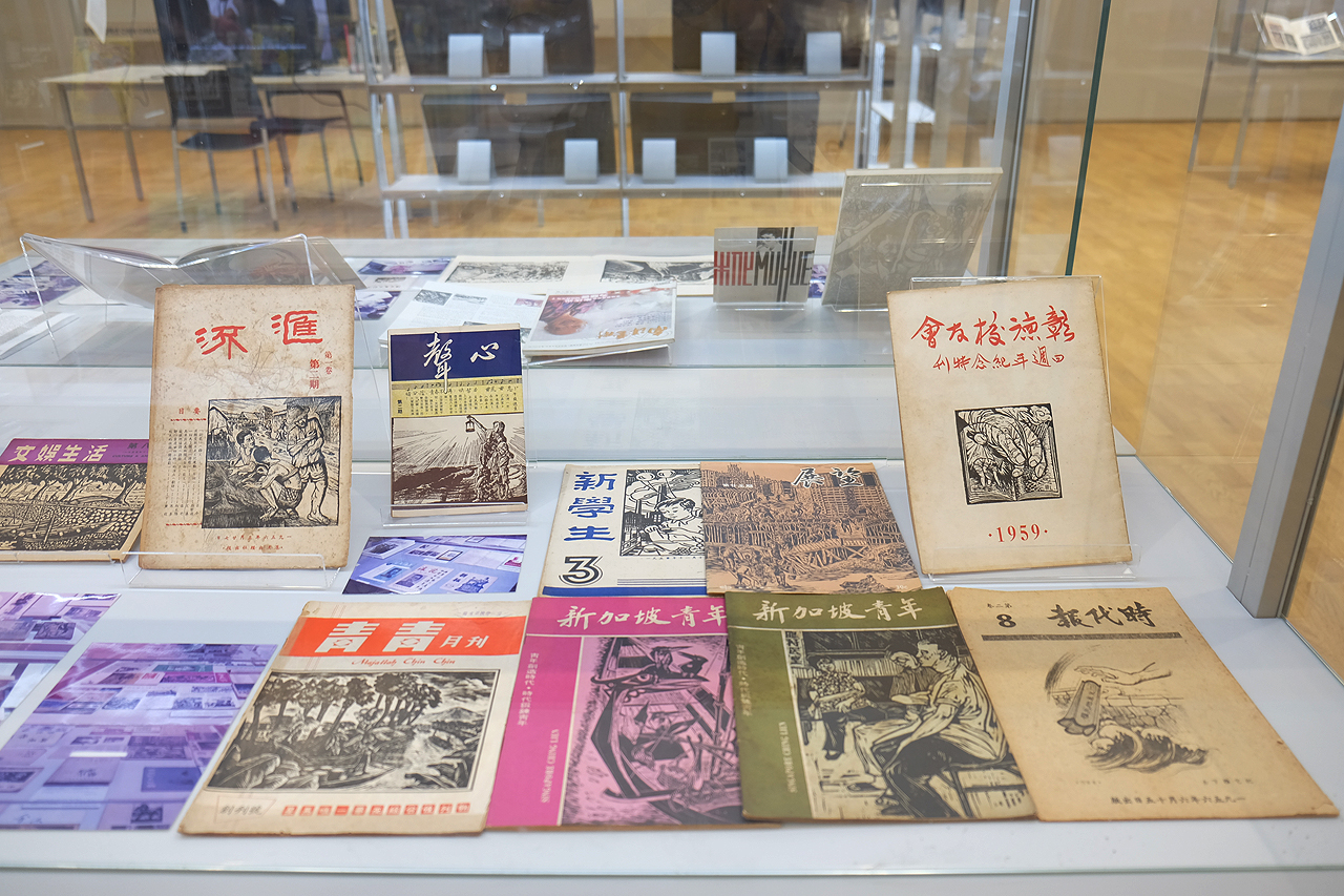 4일 부분 개관에 맞춰 아시아문화전당에선 아시아 5개 국의 근대 역사와 문화를 통찰할 있는 전시를 준비했다. 사진은 싱가포르의 근대 잡지물들.