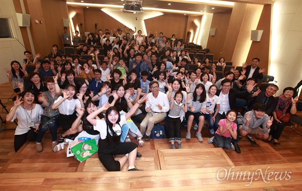 지난 9월 4일 오후 서울 영등포구 당산동 TCC 아트센터에서 <오마이뉴스> 오연호 대표의 '행복한 우리 만들기' 전국순회강연 300회 기념 행복콘서트가 열렸다.