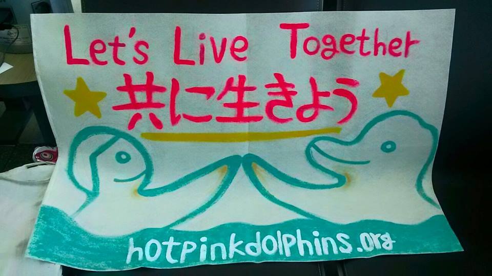 일본 다이지에서 핫핑크돌핀스가 하고 싶은 이야기는 바로 '인간도, 돌고래도 함께 살자'입니다