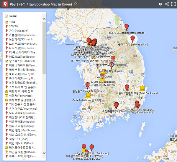 전국 60여 개 독립 서점 위치와 정보를 담은 '동네서점 지도'