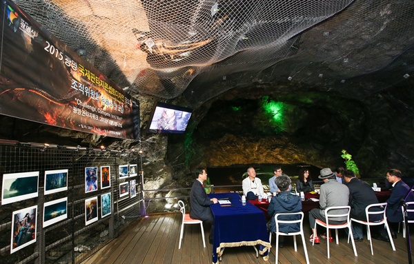 광명동굴에서 '2015 광명 국제판타지콘셉트디자인 공모전' 조직위원 위촉식이 열렸다. 