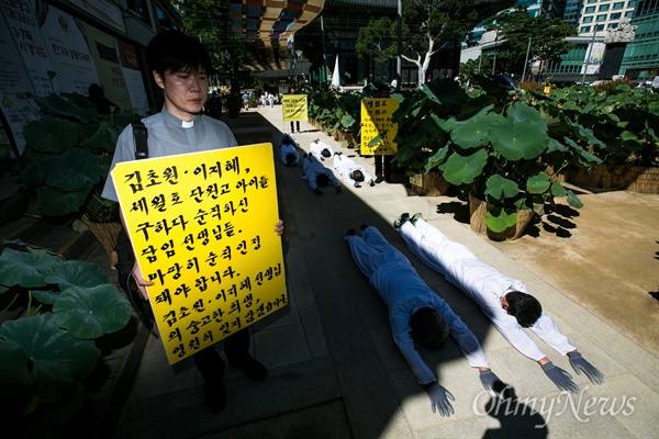  9일 오전 '세월호 기간제 교사 순직 인정'을 촉구하며 단원고 고 김초원, 고 이지혜 교사 아버지와 조계종 노동위원장 혜용 스님, 쌍용차 해고노동자들이 종로구 조계사 대웅전부터 정부서울청사까지 오체투지를 하고 있다.