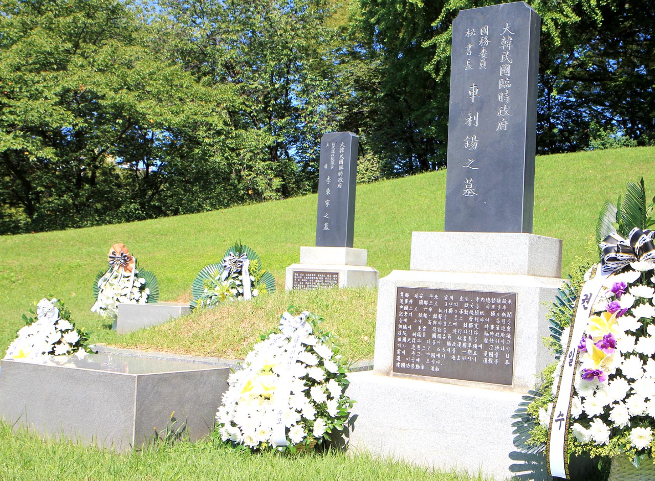 9일 서울 용산구 효창원 임정묘역에서 동암 차리석을 기리는 70주기 추모식이 진행됐다.