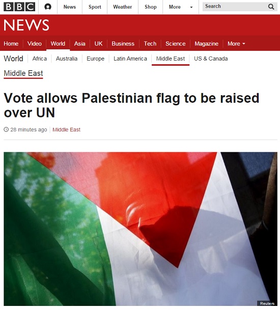 유엔본부에 팔레스타인 국기가 걸리게 될 전망이란 소식을 전한 BBC 갈무리.