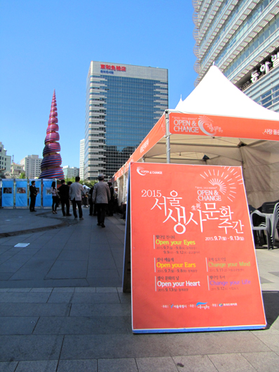 13일 청계광장에서 열린 장례문화 개선 시민캠페인 '생사 문화의 날' 행사
