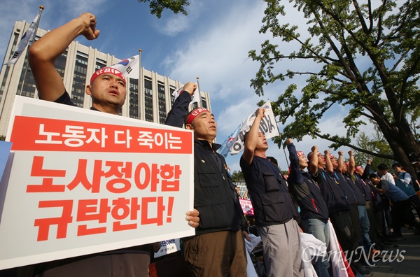 "노동자 다 죽이는 노사정 야합 규탄한다" 민주노총 임원과 중앙집행위원회 대표자들이 15일 오전 서울 종로구 정부서울청사 앞에서 '노사정 야합 조인식 저지 및 대표자 투쟁 결의대회'를 열어 총파업을 결의하며 구호를 외치고 있다.