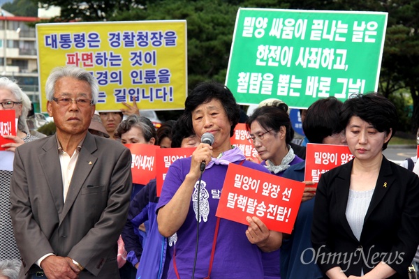  밀양 송전탑 건설공사에 반대하며 싸우다 실정법 위반 혐의로 기소되어 15일 오후 창원지방법원 밀양지원에서 열린 선고공판에서 유죄를 받은 김영자씨가 재판 뒤 법원 앞에서 열린 기자회견에서 억울함을 호소하고 있다.