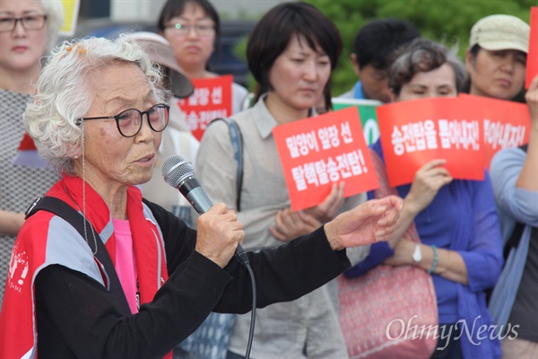  밀양 송전탑 건설공사에 반대하며 싸우다 실정법 위반 혐의로 기소되어 15일 오후 창원지방법원 밀양지원에서 열린 선고공판에서 유죄를 받은 가운데, 법원 앞에서 열린 기자회견에서 '사라할매'로 알려진 이금자(83) 할머니가 억울함을 호소하고 있다.