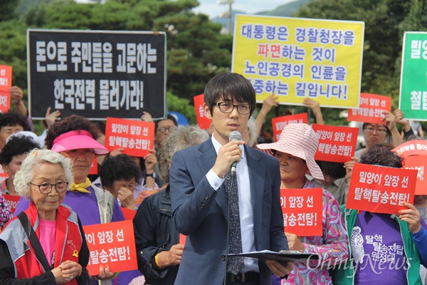  밀양 송전탑 건설공사에 반대하며 싸우다 실정법 위반 혐의로 기소되어 15일 오후 창원지방법원 밀양지원에서 열린 선고공판에서 유죄를 받은 가운데, 법원 앞에서 열린 기자회견에서 정상규 변호사가 판결의 부당성을 이야기하며 즉각 항소 뜻을 밝혔다.