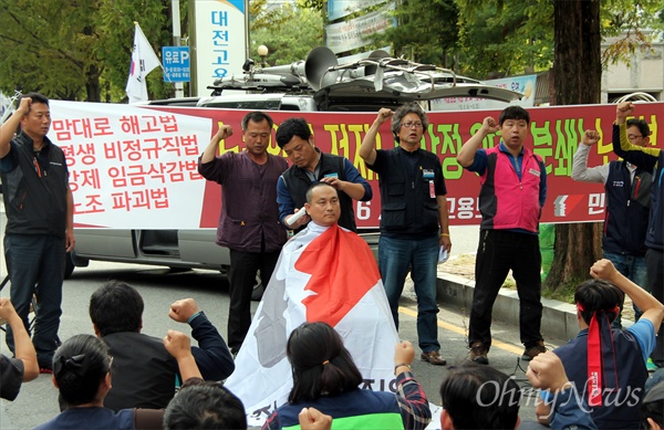  민주노총대전지역본부는 16일 오후 대전지방고용노동청 앞에서 '노동악법 저지, 노사정 야합 분쇄, 야합주범 노동부 규탄 대전지역 노동자 결의대회'를 개최했다.