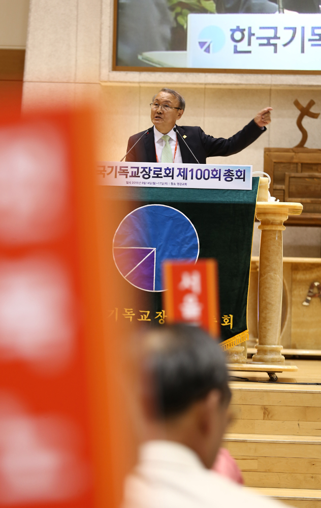 한국기독교장로회(기장)가 100주년을 맞이한 가운데 15일(화)부터 본격 회무처리에 들어갔다. 