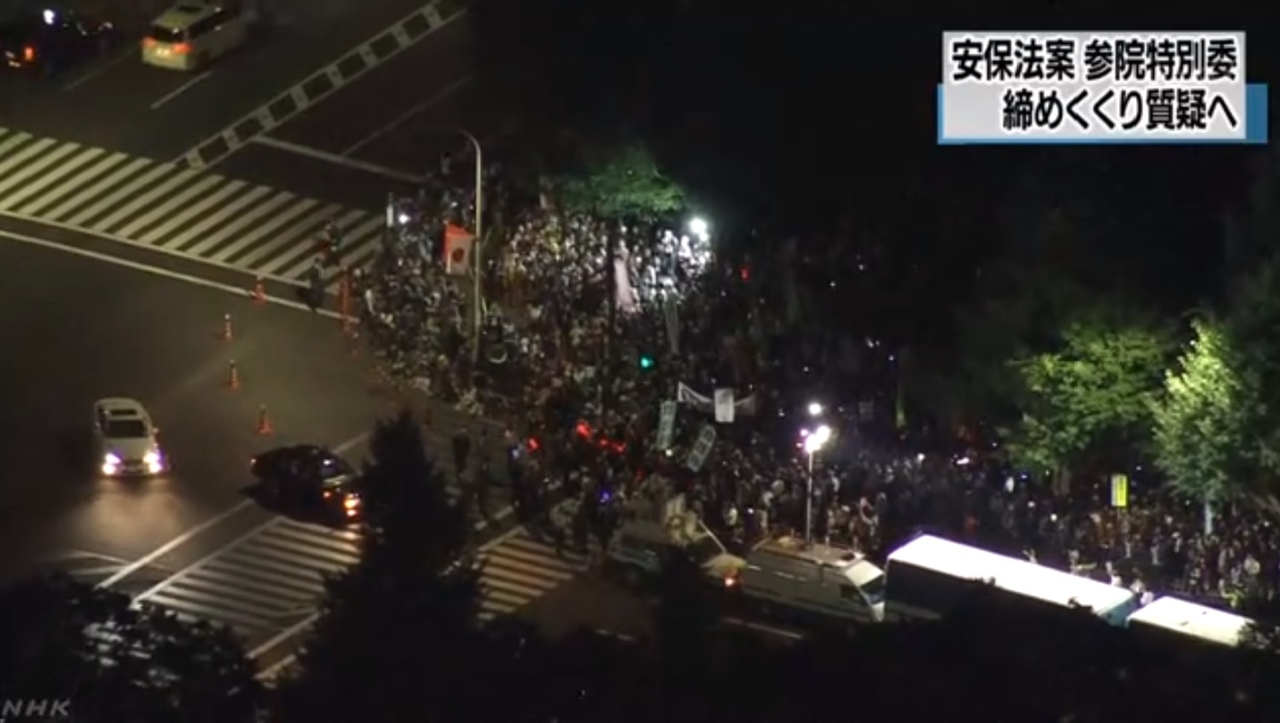 일본 국회 앞에서 열리는 시민들의 안보법안 반대 심야 집회를 보도하는 NHK 뉴스 갈무리.