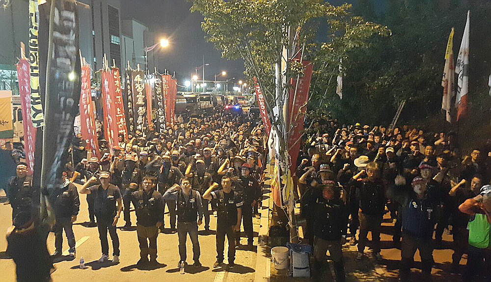 16일 오후 충북 음성군 대소면 풀무원 자회사인 엑소후레쉬물류 앞에서 민주노총 충북본부 조합원들이 파업 승리를 위한 결의대회를 하고 있다. 
