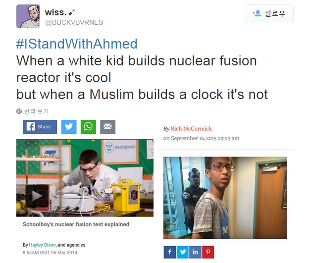 미국의 한 누리꾼이 "백인 소년이 원자력을 연구하면 멋있지만, 무슬림 소년이 시계를 만들면 그렇지 않다"라며 이슬람에 대한 편견을 비판했다.